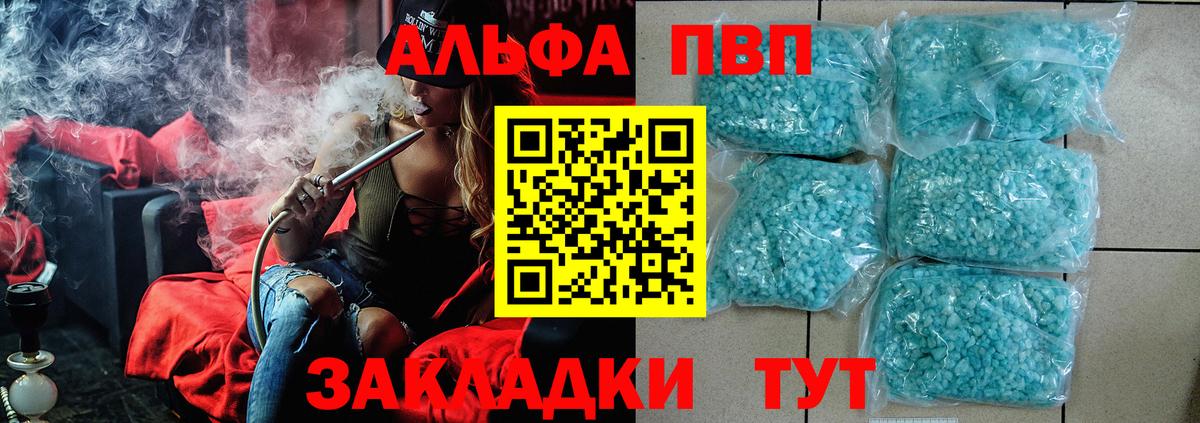 APVP СК Алушта