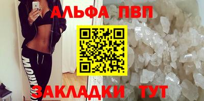 мефедрон мука Абакан