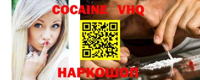 apvp Абинск