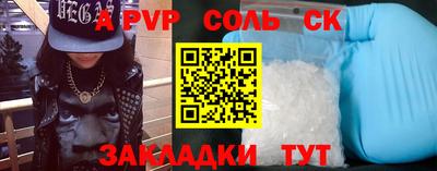 экстази Азнакаево