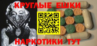 мефедрон мука Абакан