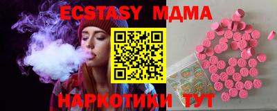 apvp Абинск