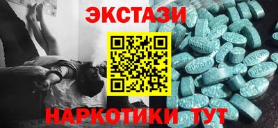 экстази Азнакаево