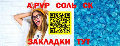 мефедрон мука Абакан