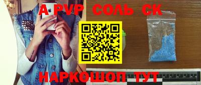 мефедрон мука Абакан