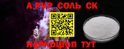 мефедрон мука Абакан