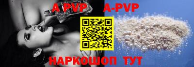 мефедрон мука Абакан