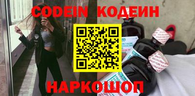 apvp Абинск