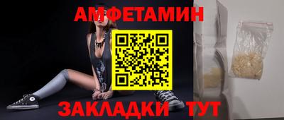 экстази Азнакаево