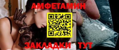 apvp Абинск