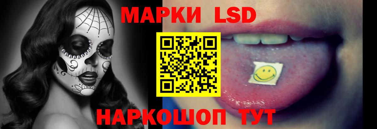 Лсд 25 экстази ecstasy  Вход с VPN  LSD-25 экстази ecstasy  Алушта 