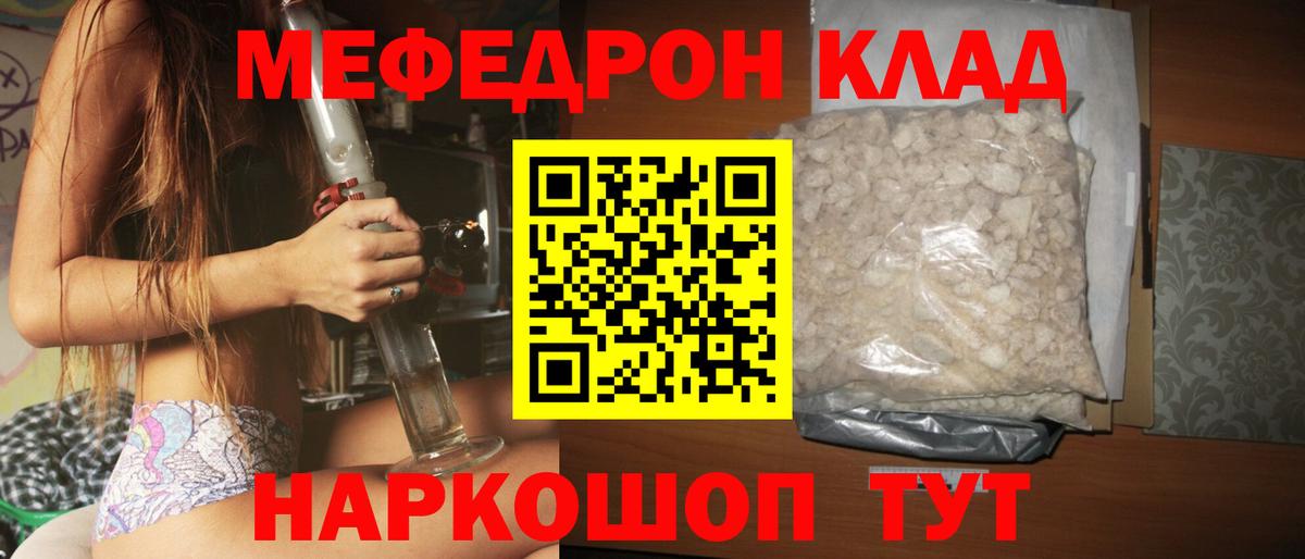 МЯУ-МЯУ VHQ  Вход с VPN  Алушта 