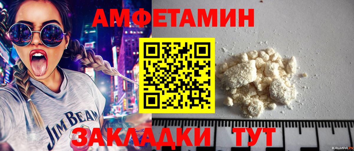 Первитин  Метамфетамин кристалл  Вход с VPN  Метамфетамин кристалл  Алушта 