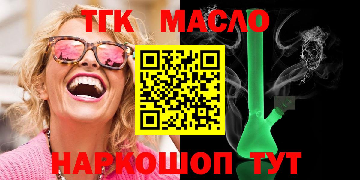 Конопля  Алушта  Вход с VPN  МДМА  Alpha-PVP СК кристаллы  Меф МЯУ МЯУ кристаллы  Меф  Гашиш 